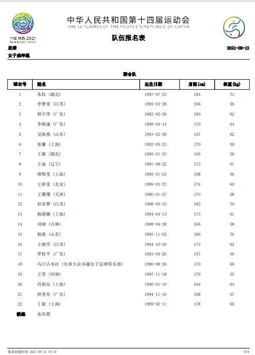 尤其是在上回围剿黑风寨山贼的任务重，更是表现勇猛，功劳不菲。